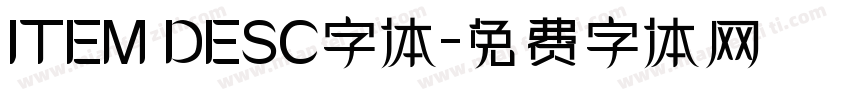 ITEM DESC字体字体转换
